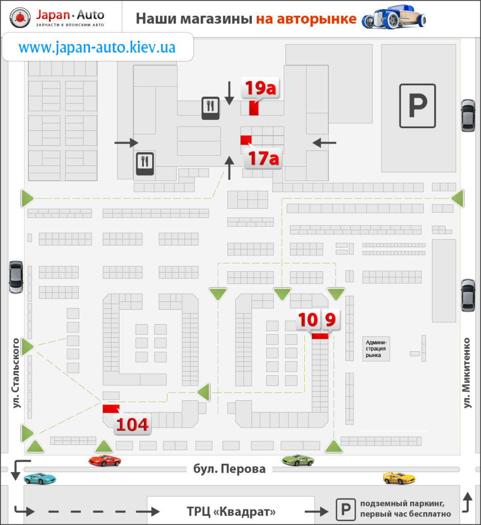 Japan Auto — Запчасти к японским авто